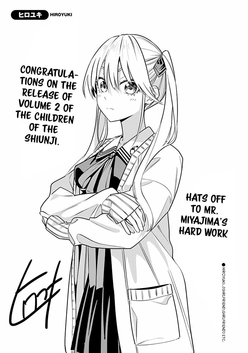 The Children of Shiunji Family Chapter 13.5 page 43 - Chapter 13.5: Volume 2 extras