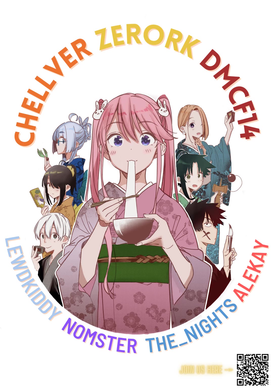 The Children of Shiunji Family Chapter 13.5 page 45 - Chapter 13.5: Volume 2 extras
