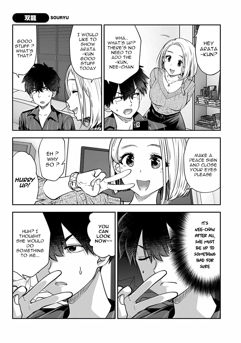 The Children of Shiunji Family Chapter 13.5 page 6 - Chapter 13.5: Volume 2 extras