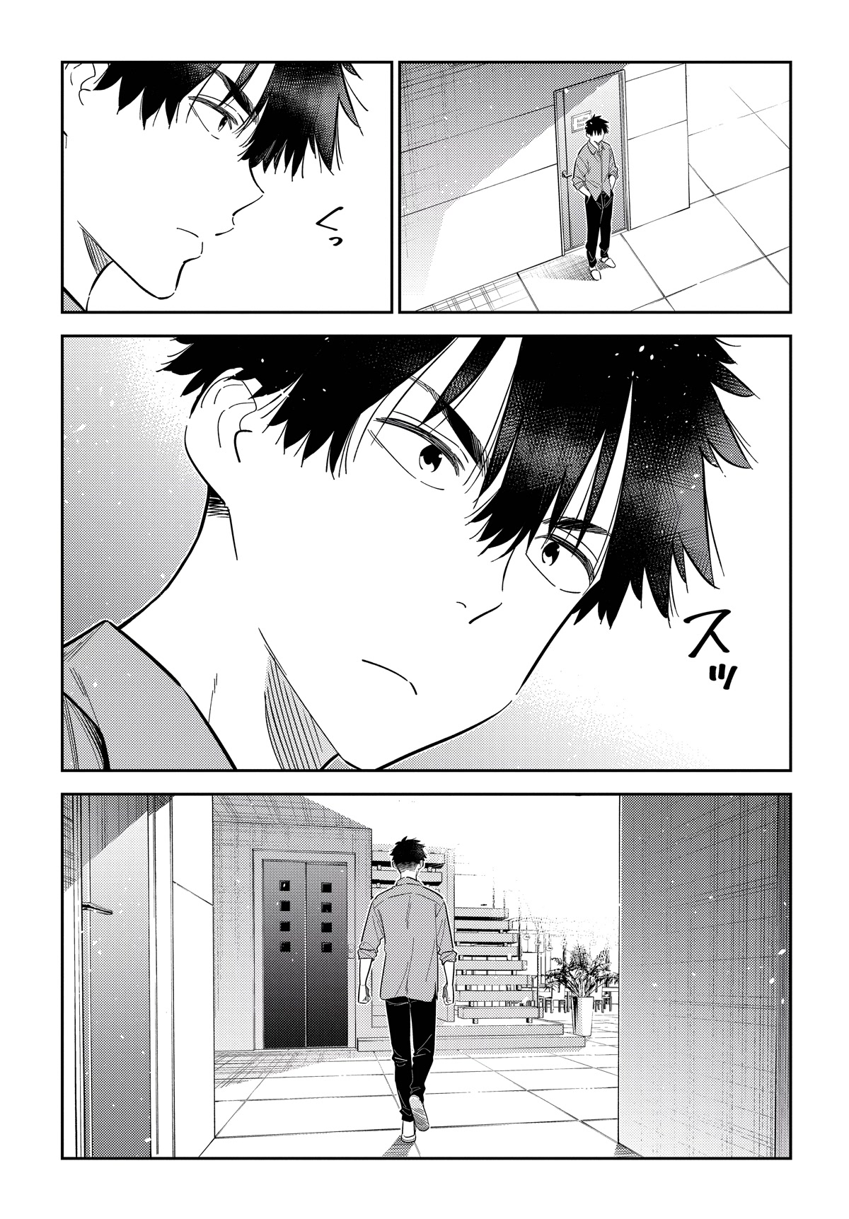 The Children of Shiunji Family Chapter 13 page 22 - Chapter 13: Lover