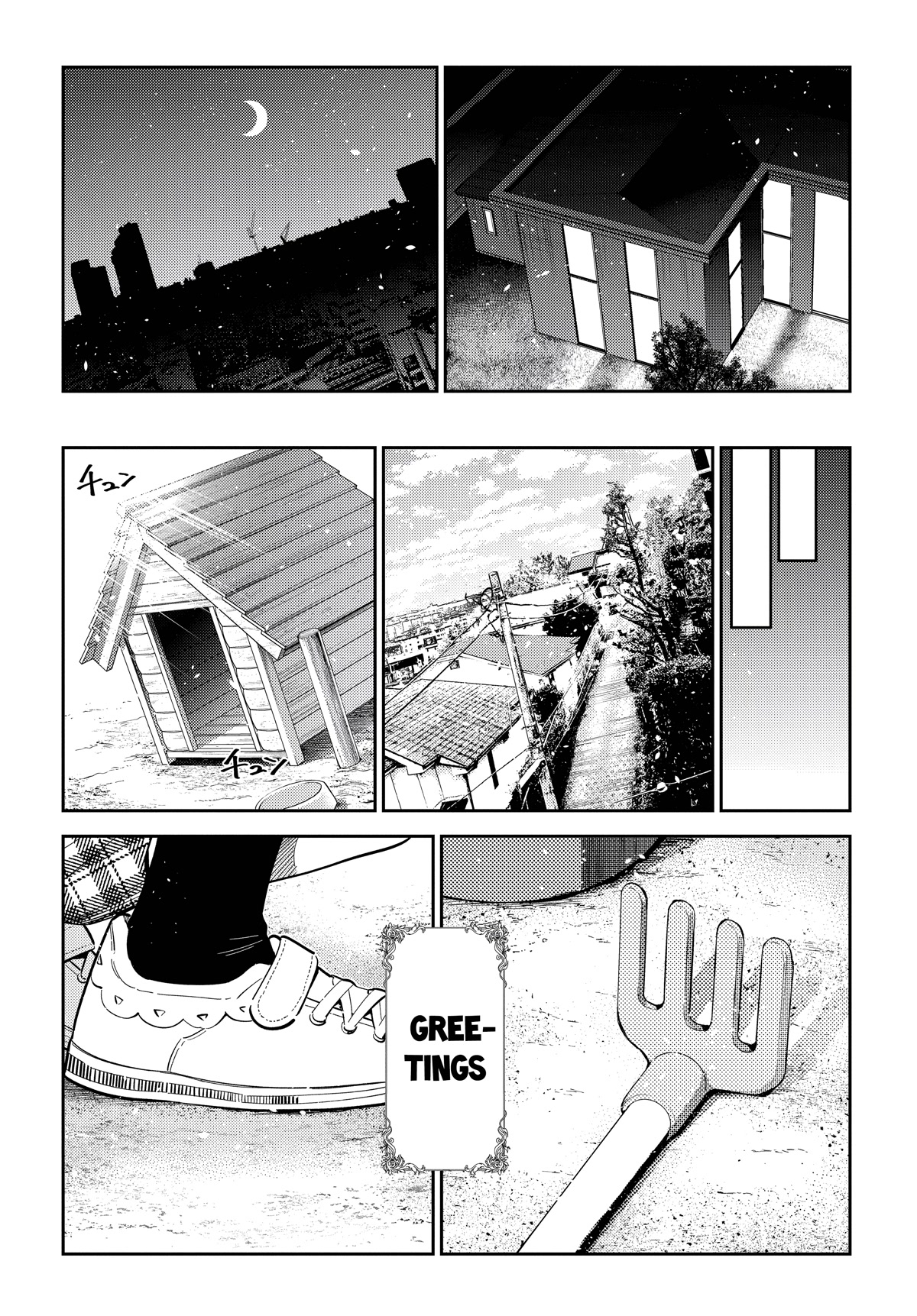 The Children of Shiunji Family Chapter 13 page 23 - Chapter 13: Lover