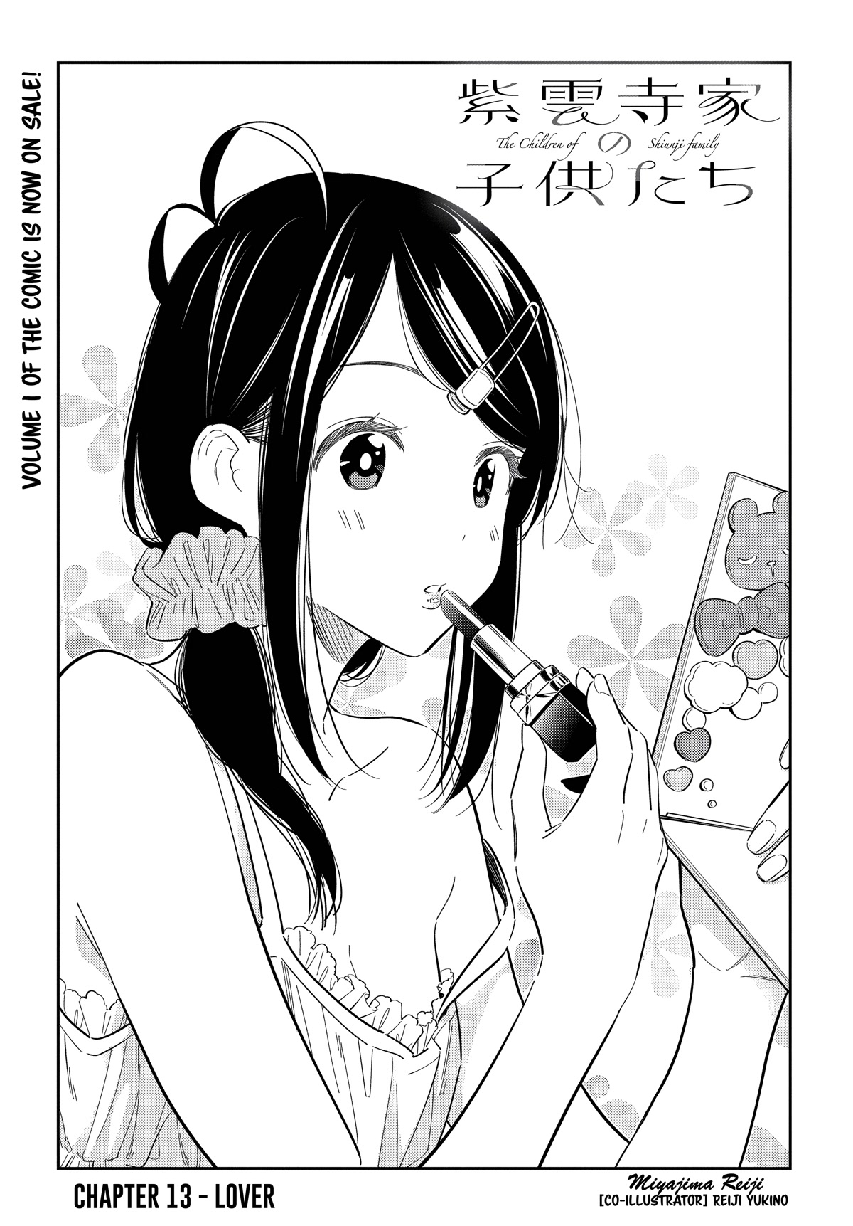 The Children of Shiunji Family Chapter 13 page 4 - Chapter 13: Lover