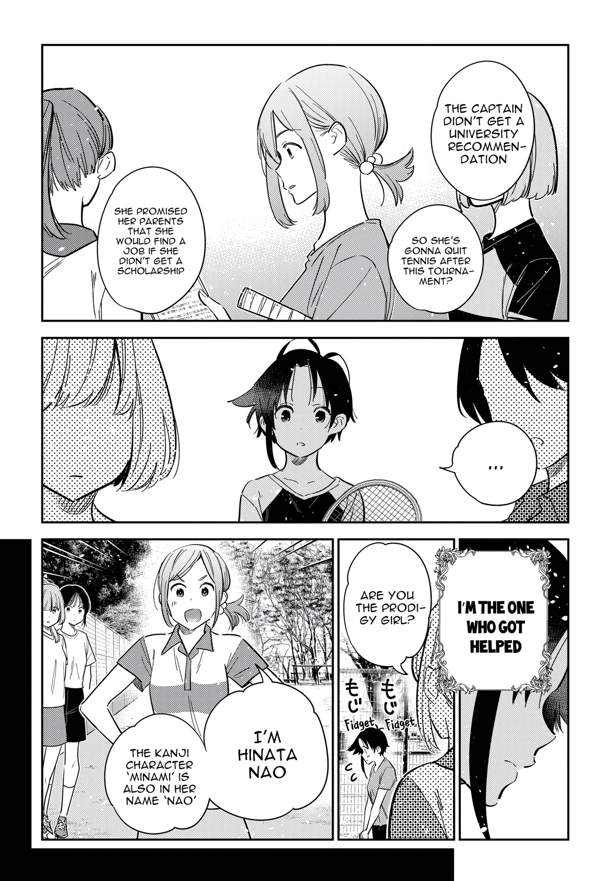 The Children of Shiunji Family Chapter 14 page 15 - Chapter 14: The True Feelings of the Fourth Daughter