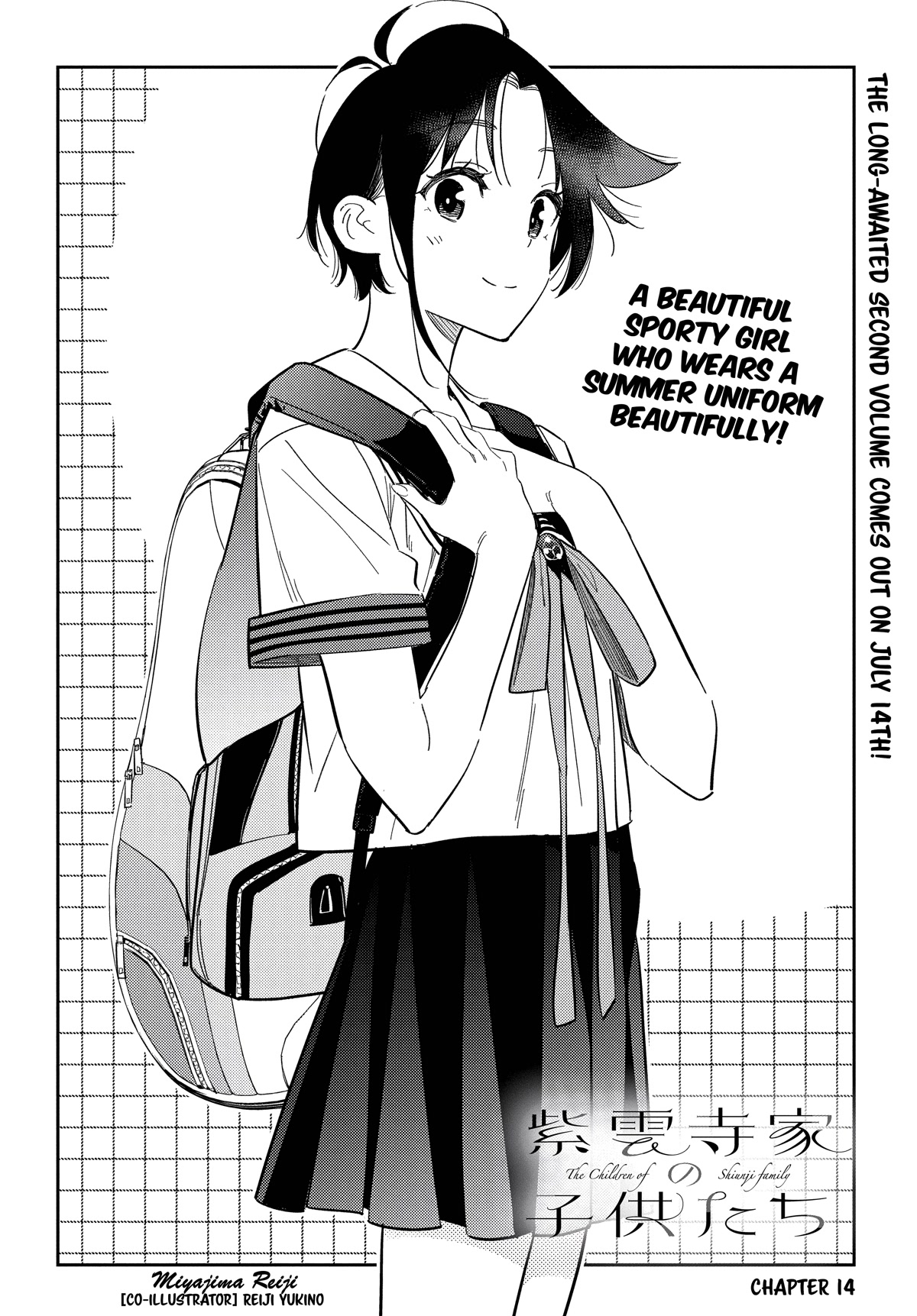 The Children of Shiunji Family Chapter 14 page 2 - Chapter 14: The True Feelings of the Fourth Daughter