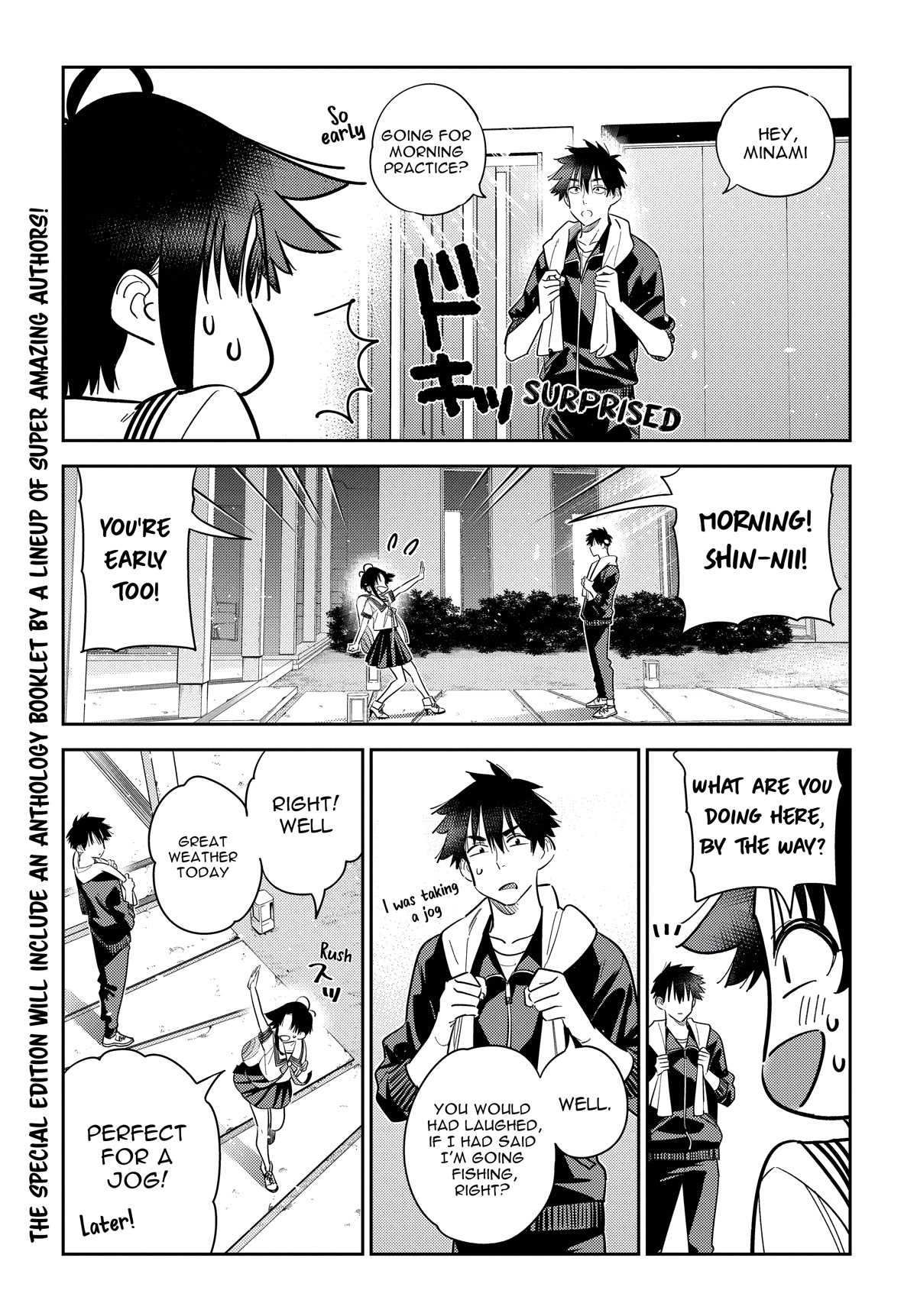 The Children of Shiunji Family Chapter 14 page 3 - Chapter 14: The True Feelings of the Fourth Daughter