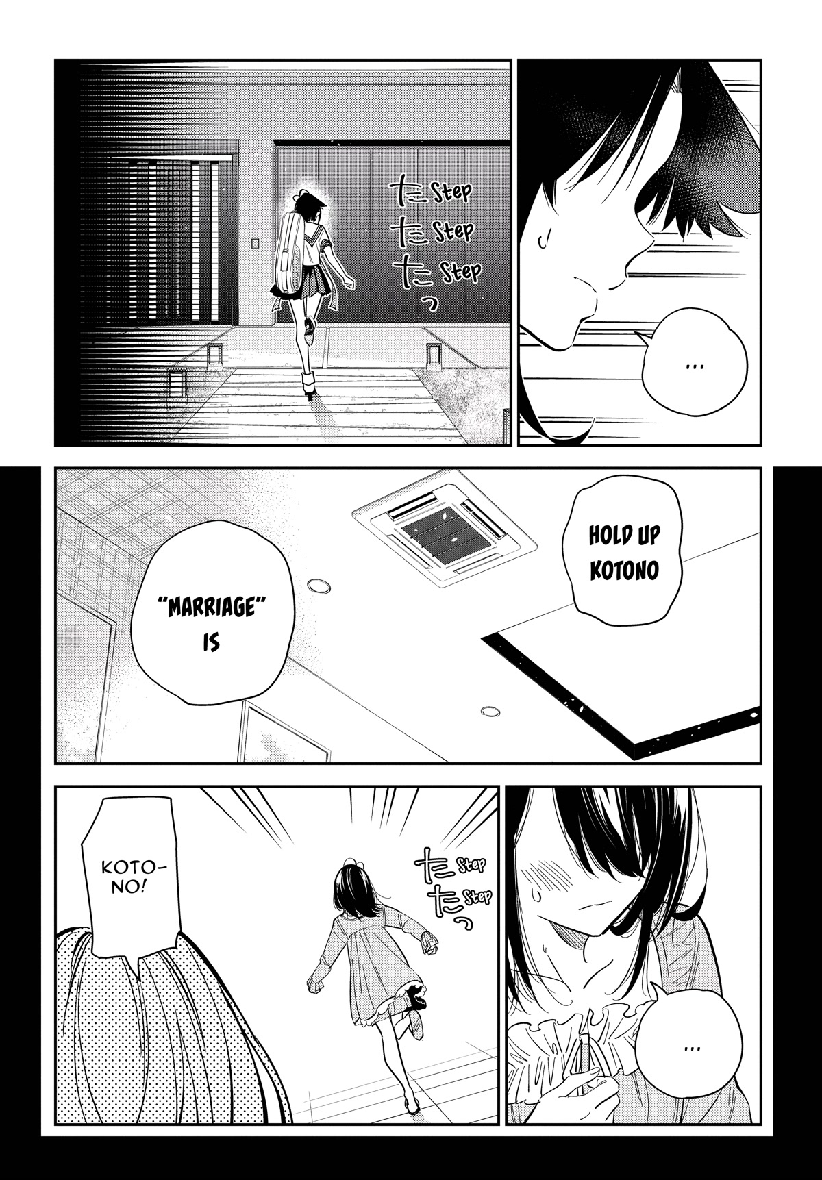 The Children of Shiunji Family Chapter 14 page 5 - Chapter 14: The True Feelings of the Fourth Daughter