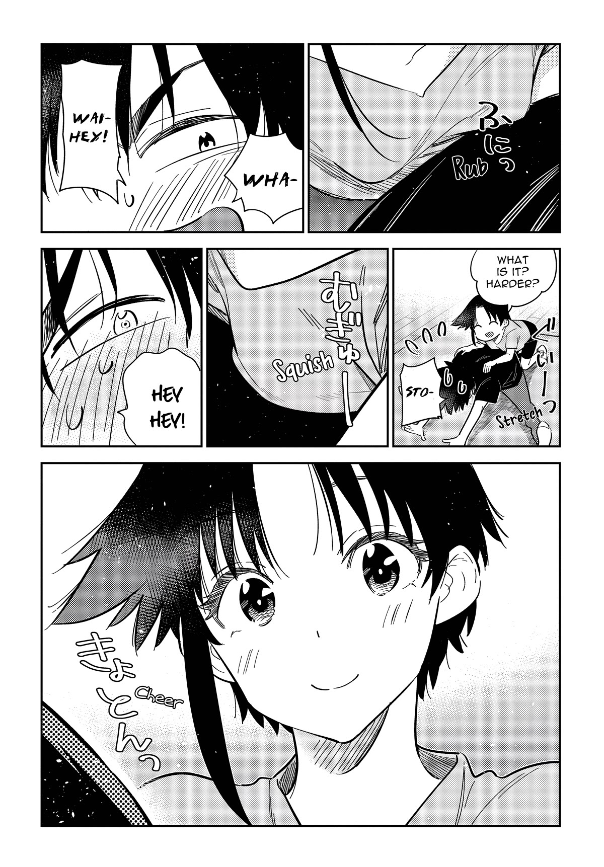 The Children of Shiunji Family Chapter 15 page 14 - Chapter 15: Workout