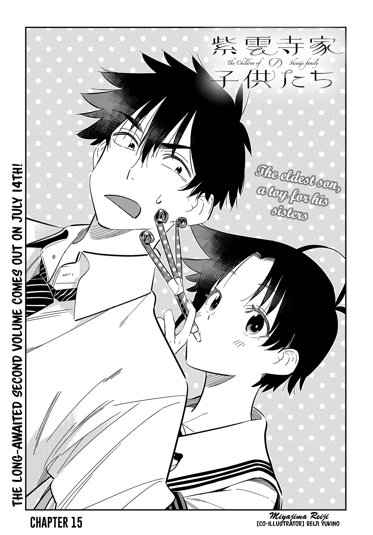 The Children of Shiunji Family Chapter 15 page 2 - Chapter 15: Workout