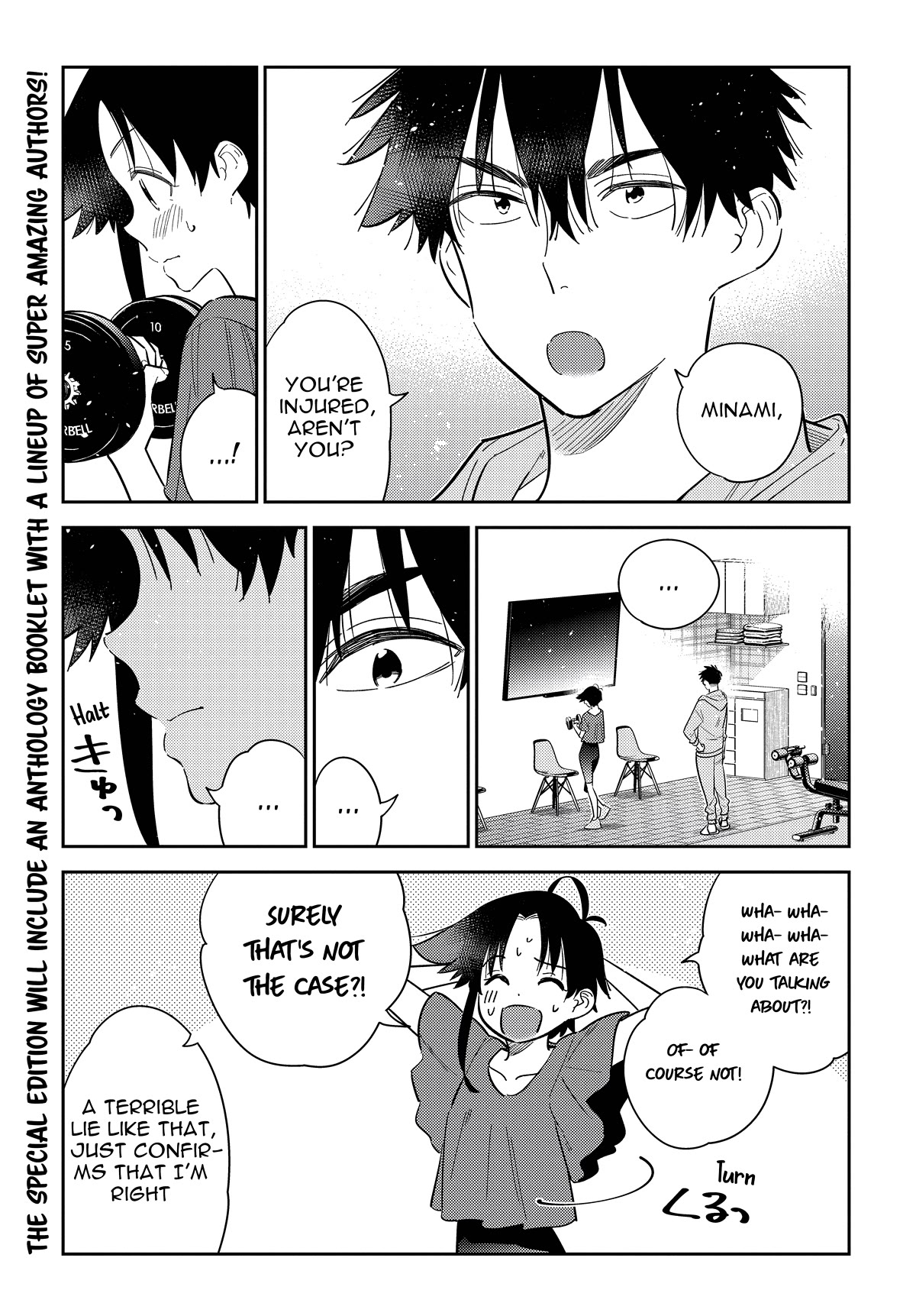 The Children of Shiunji Family Chapter 15 page 4 - Chapter 15: Workout