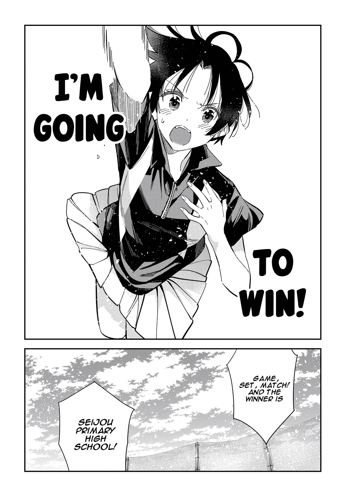 The Children of Shiunji Family Chapter 16 page 13 - Chapter 16: Minami Love