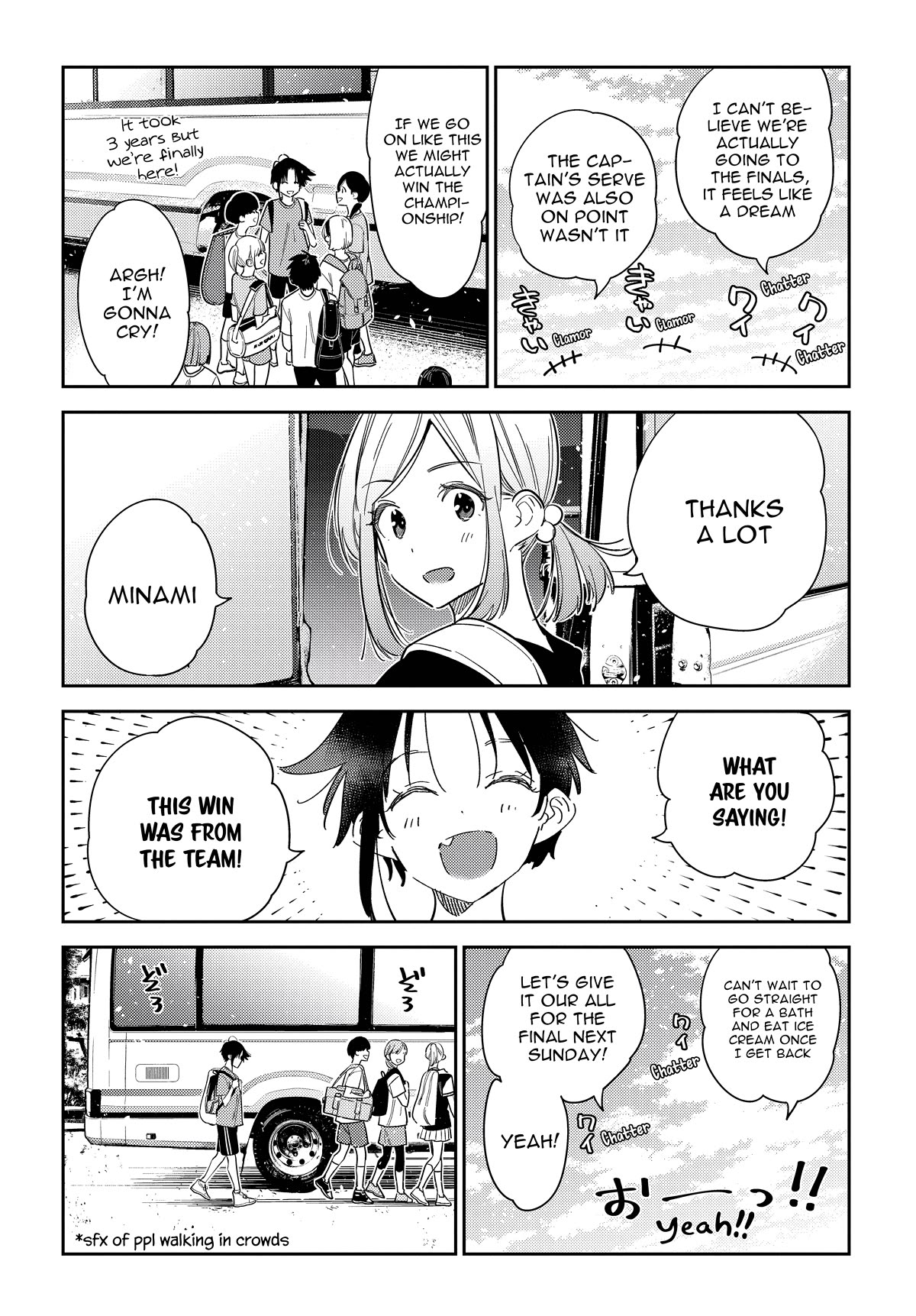 The Children of Shiunji Family Chapter 16 page 14 - Chapter 16: Minami Love