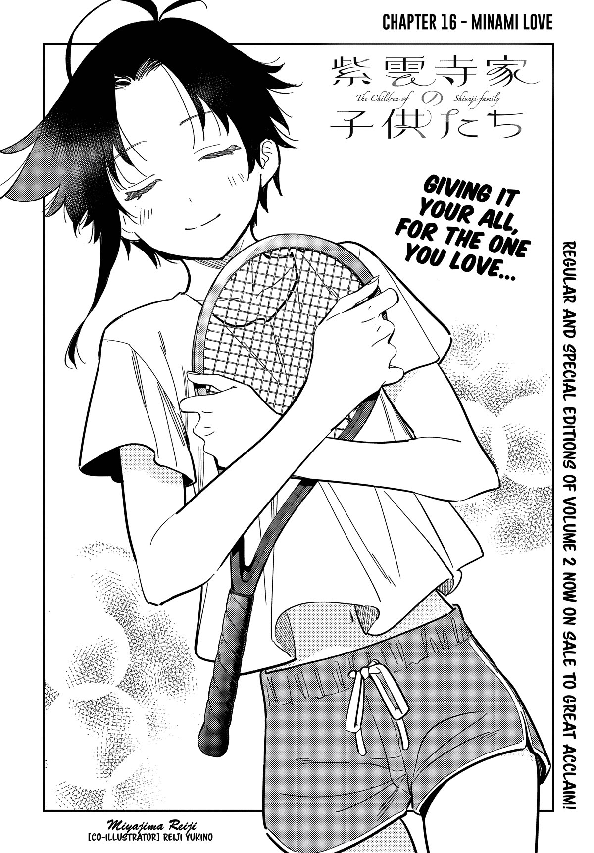 The Children of Shiunji Family Chapter 16 page 3 - Chapter 16: Minami Love