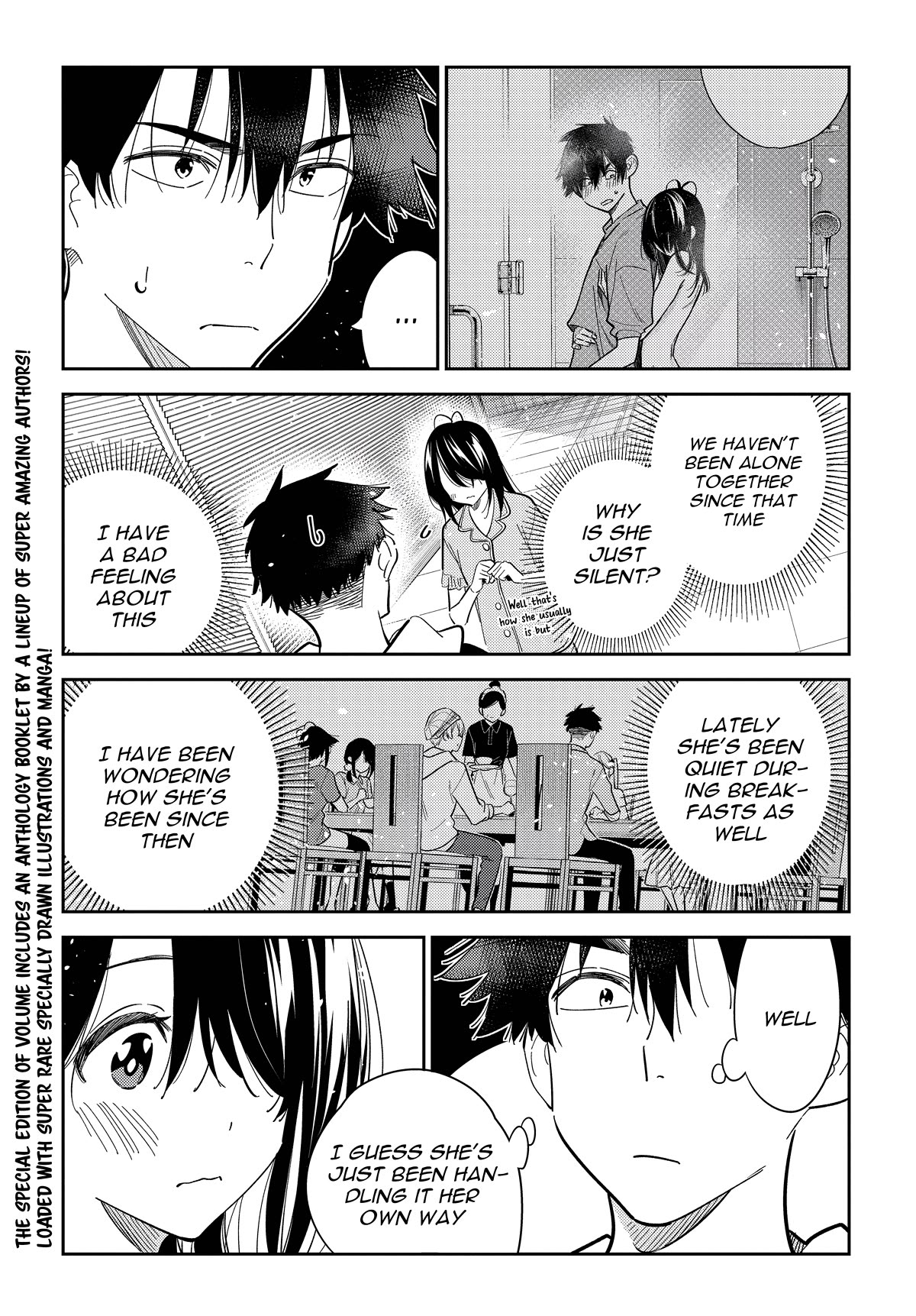The Children of Shiunji Family Chapter 16 page 4 - Chapter 16: Minami Love