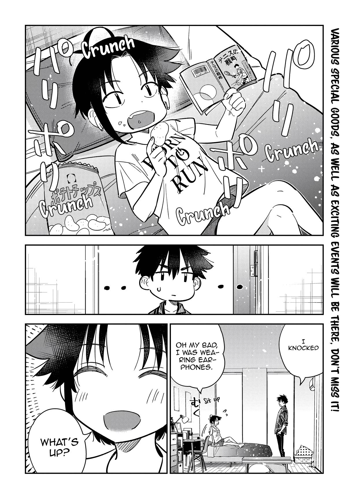 The Children of Shiunji Family Chapter 17 page 7 - Chapter 17: Fourth Daughter - Minami
