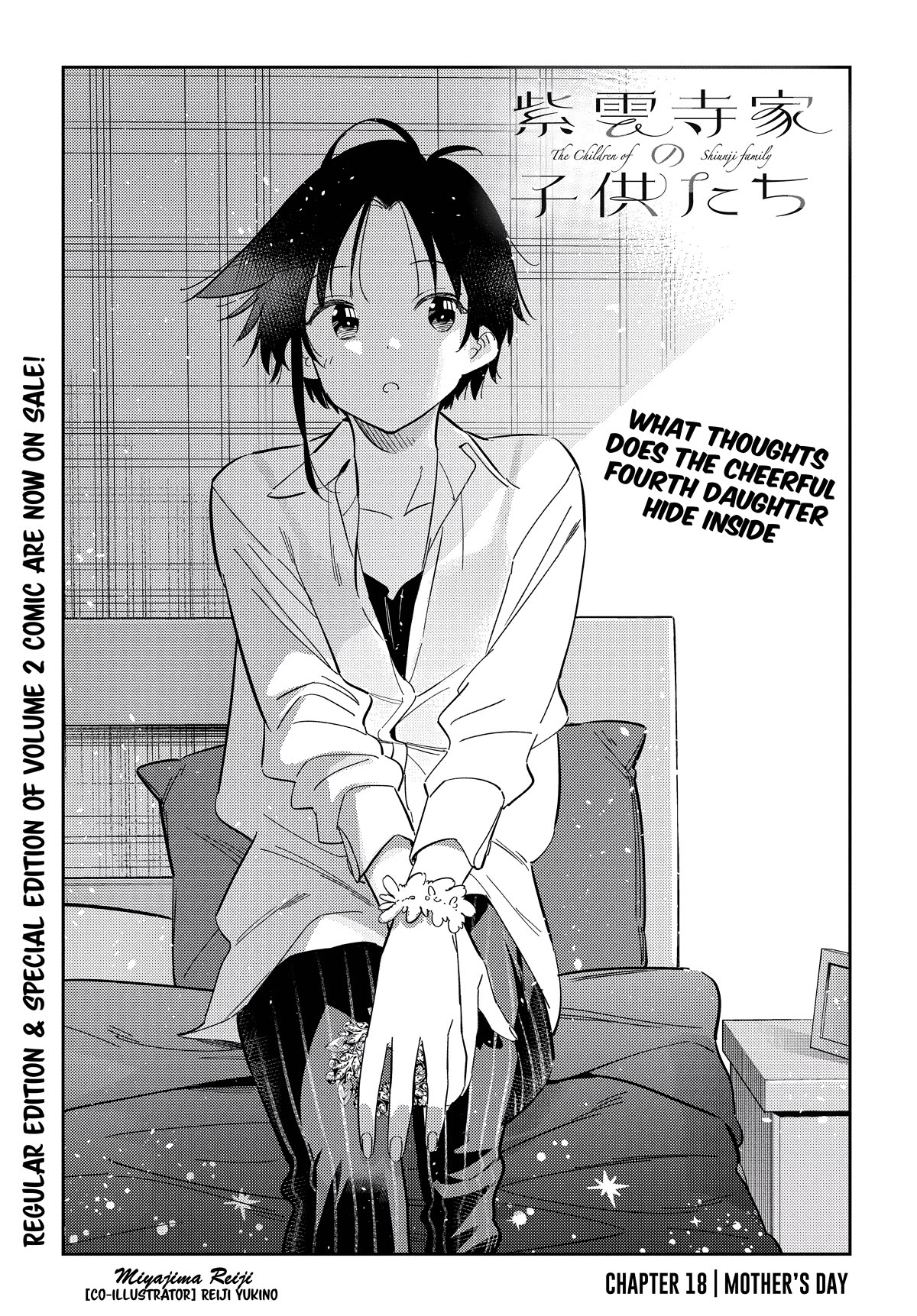 The Children of Shiunji Family Chapter 18 page 4 - Chapter 18: Mother's Day