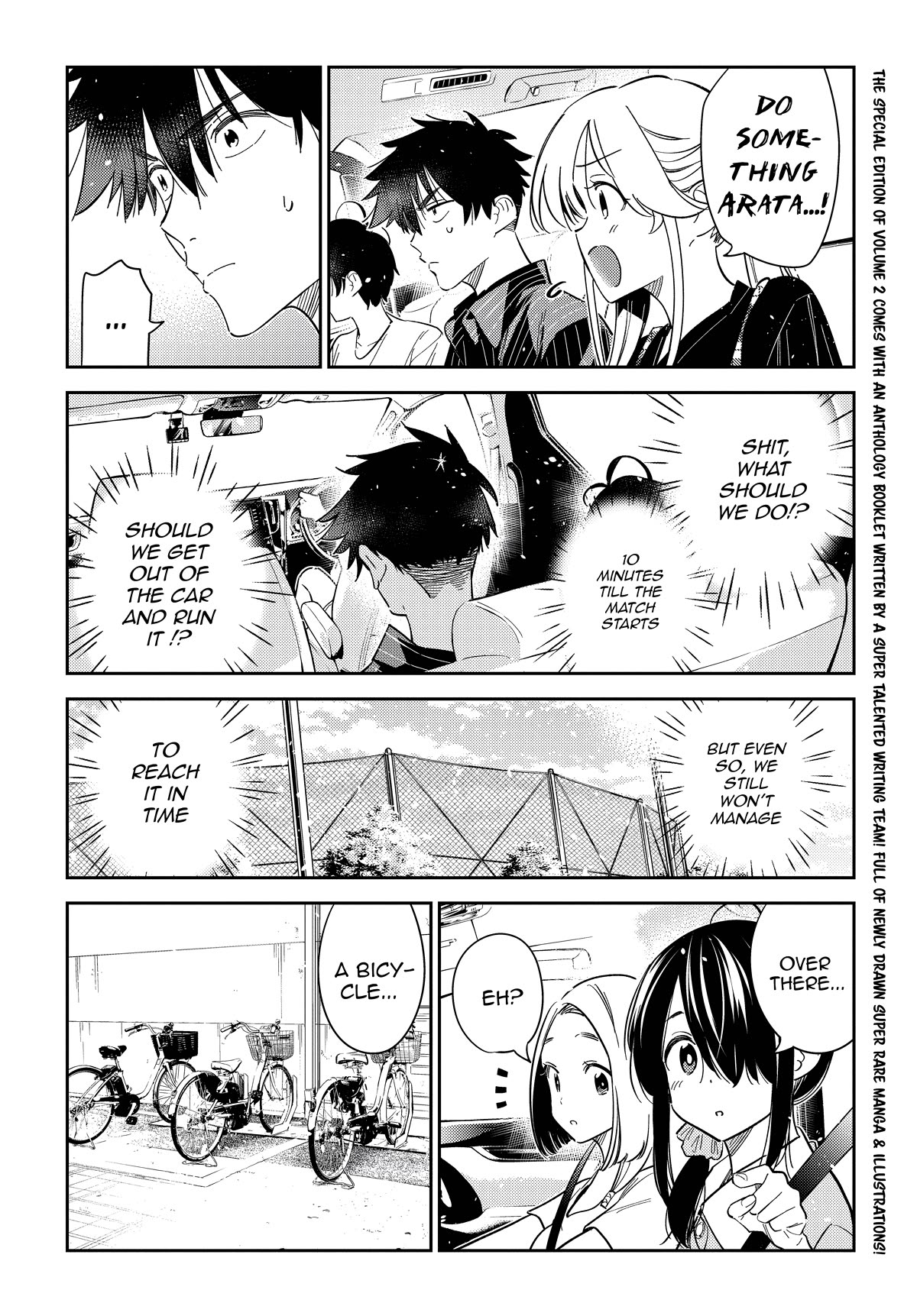 The Children of Shiunji Family Chapter 18 page 5 - Chapter 18: Mother's Day