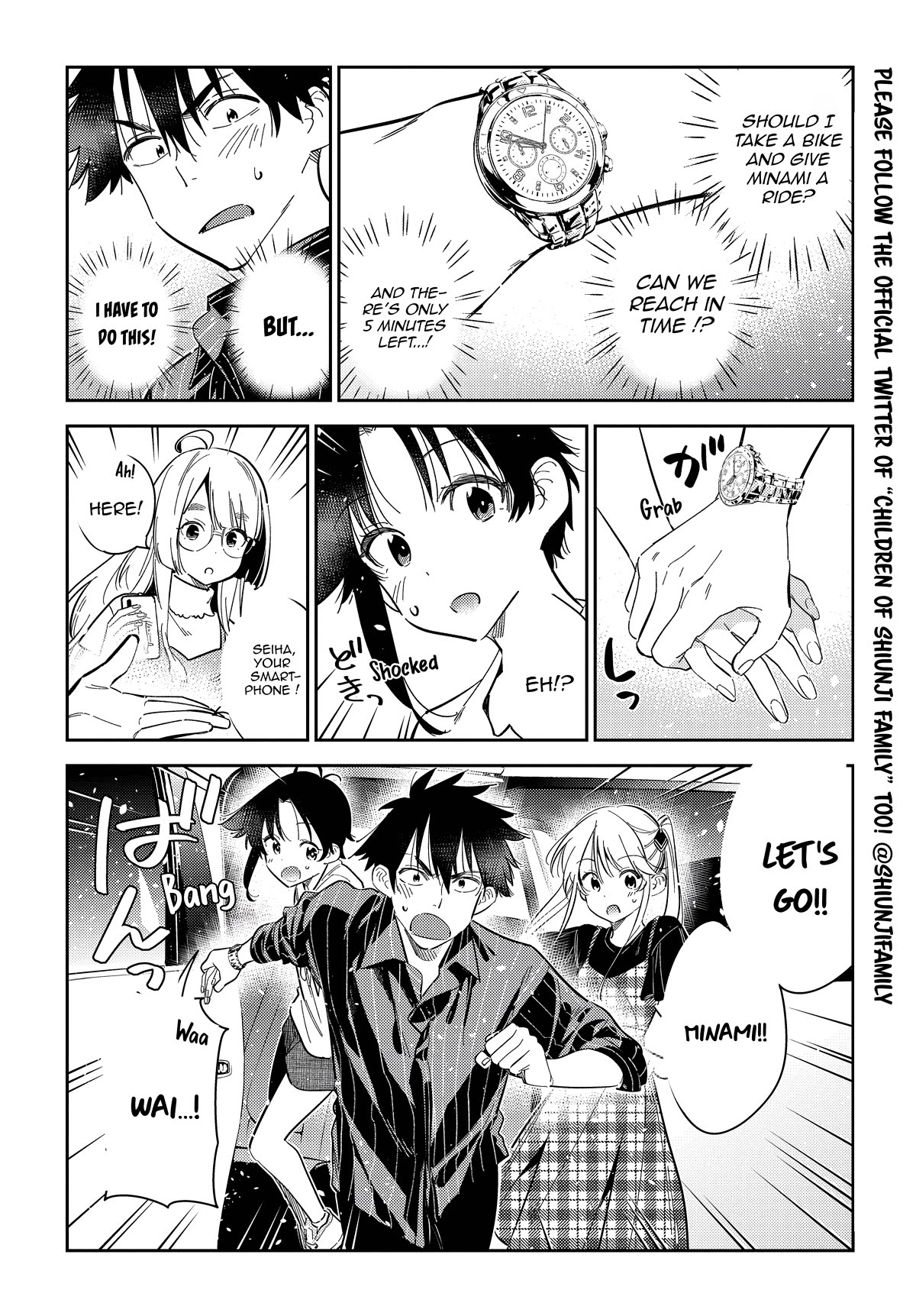 The Children of Shiunji Family Chapter 18 page 7 - Chapter 18: Mother's Day