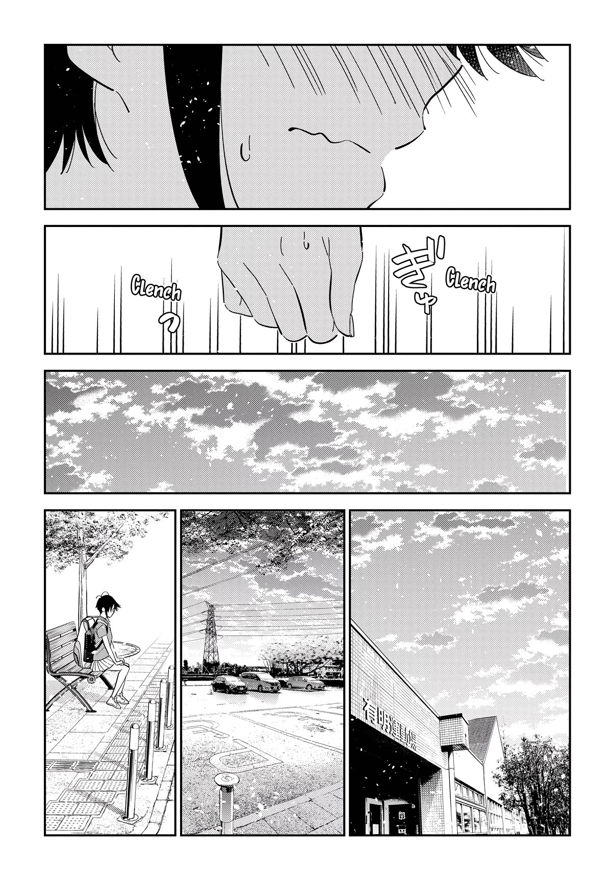 The Children of Shiunji Family Chapter 19 page 11 - Chapter 19: Minami's Defeat