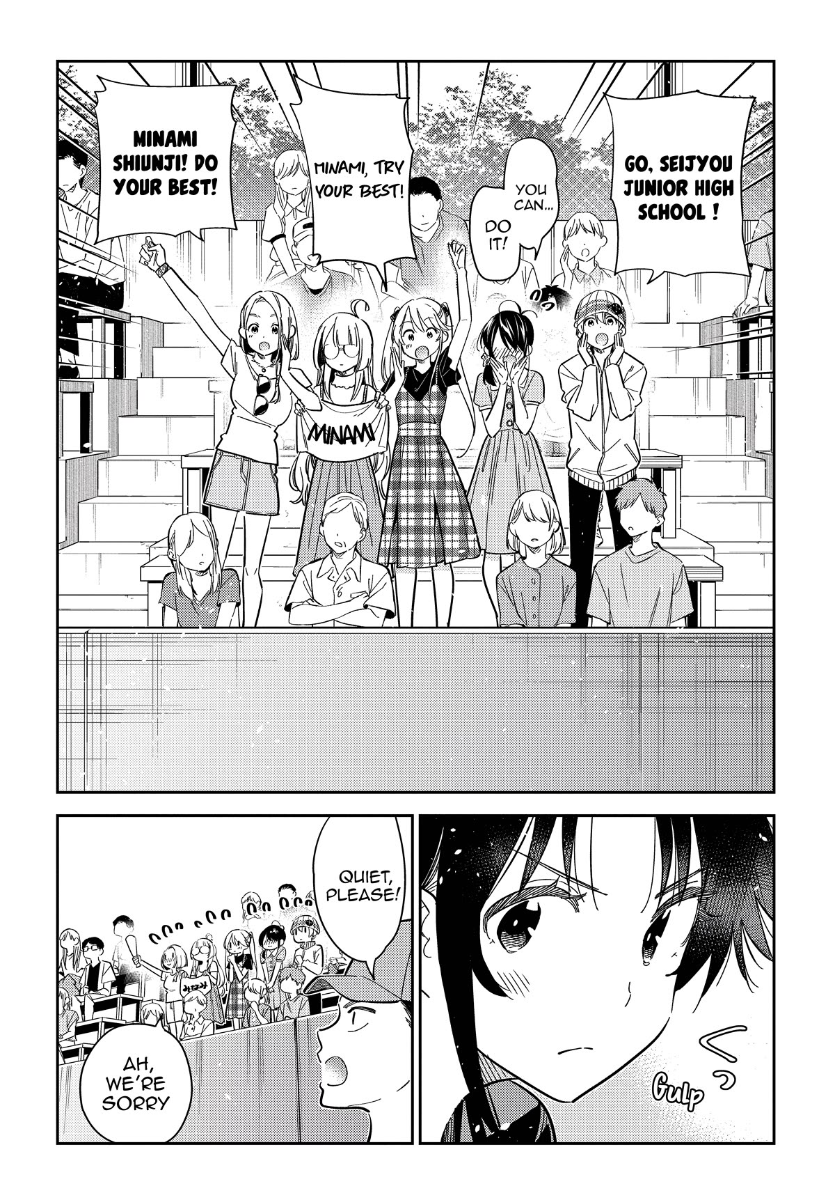 The Children of Shiunji Family Chapter 19 page 4 - Chapter 19: Minami's Defeat