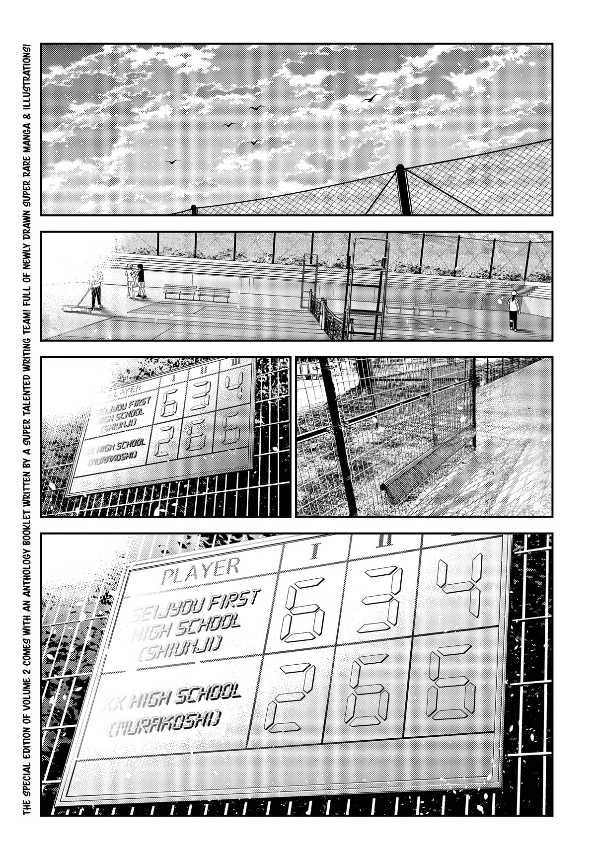 The Children of Shiunji Family Chapter 19 page 6 - Chapter 19: Minami's Defeat