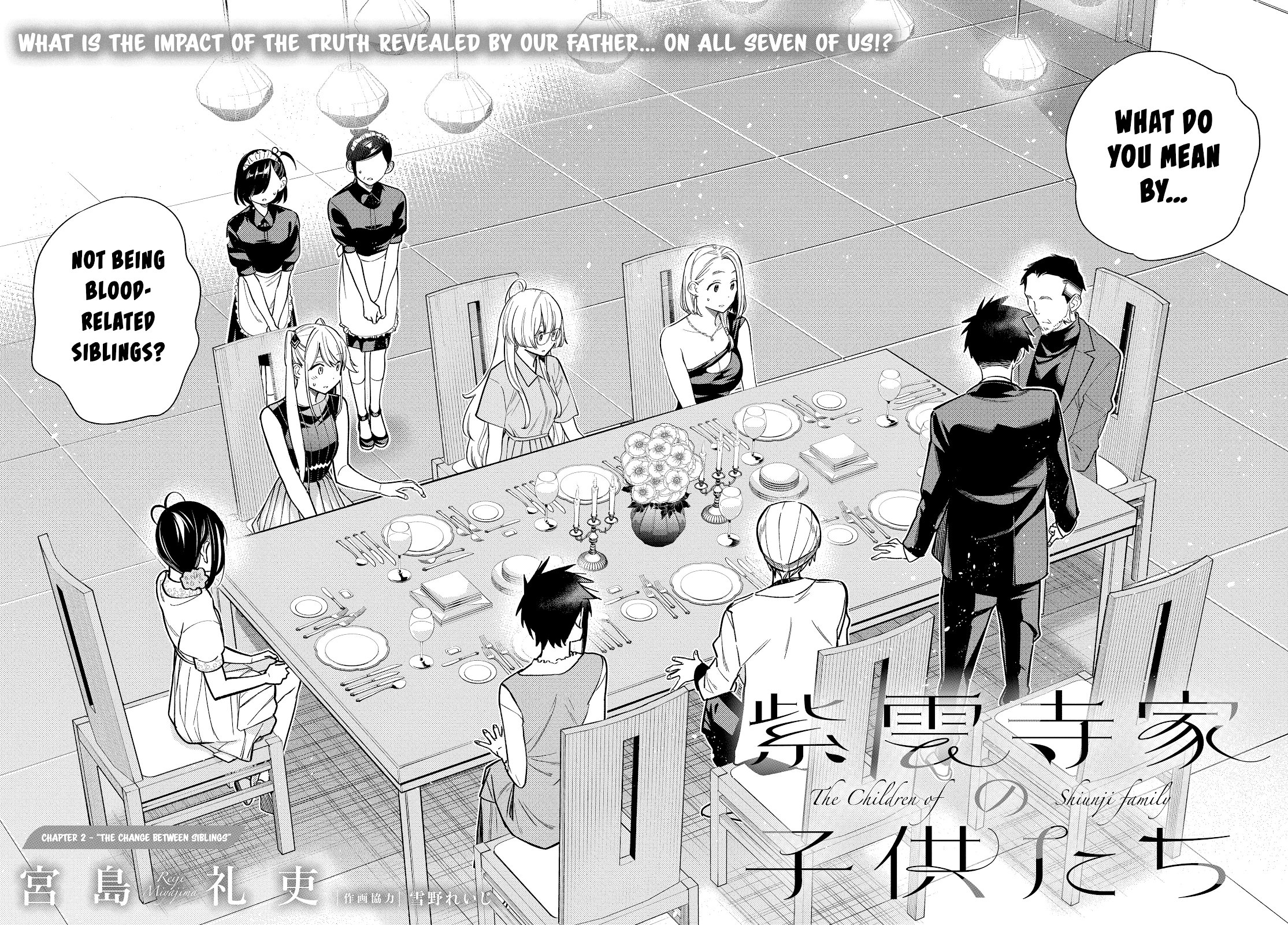 The Children of Shiunji Family Chapter 2 page 3 - Chapter 2: The Change Between Siblings