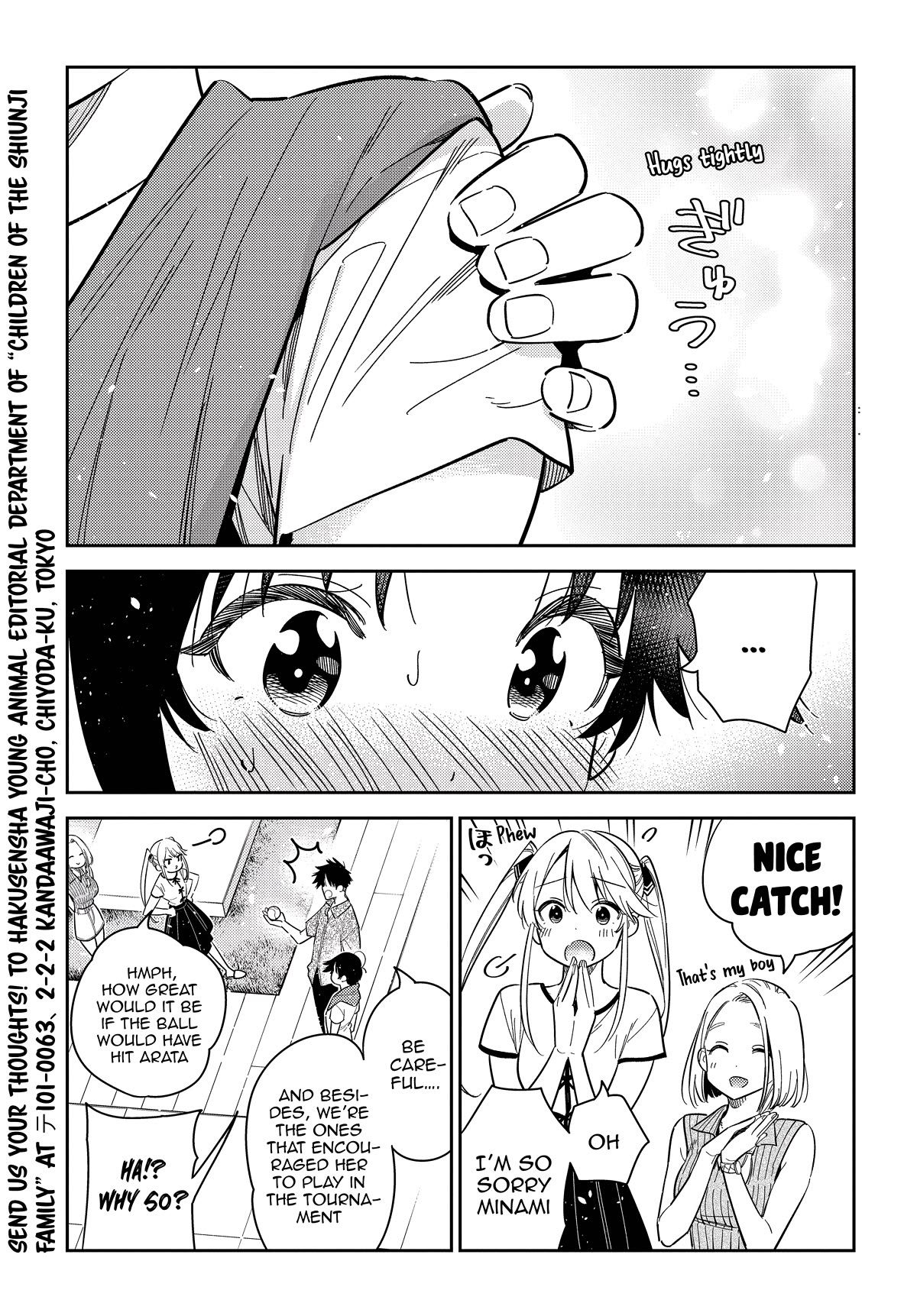 The Children of Shiunji Family Chapter 20 page 13 - Chapter 20: Ouka's Wrath