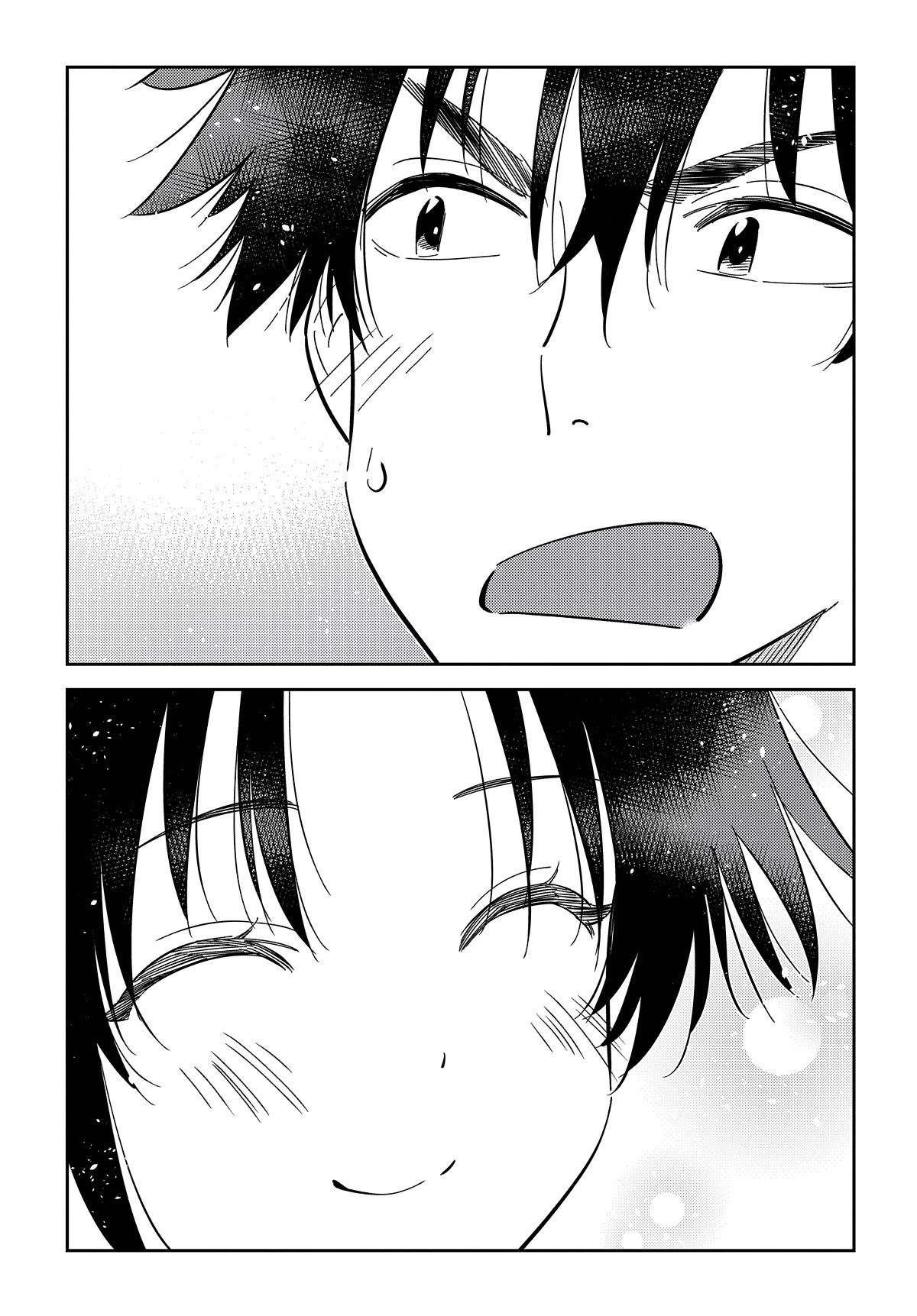 The Children of Shiunji Family Chapter 20 page 17 - Chapter 20: Ouka's Wrath