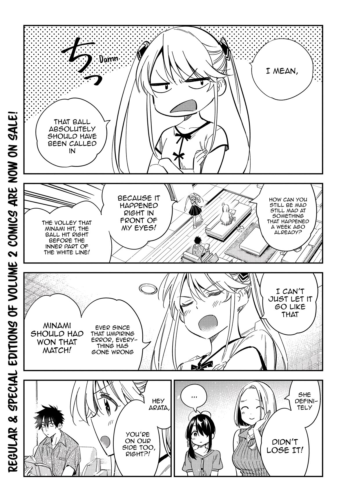 The Children of Shiunji Family Chapter 20 page 6 - Chapter 20: Ouka's Wrath
