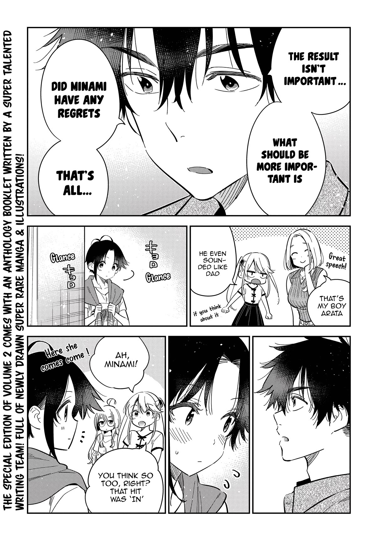 The Children of Shiunji Family Chapter 20 page 7 - Chapter 20: Ouka's Wrath