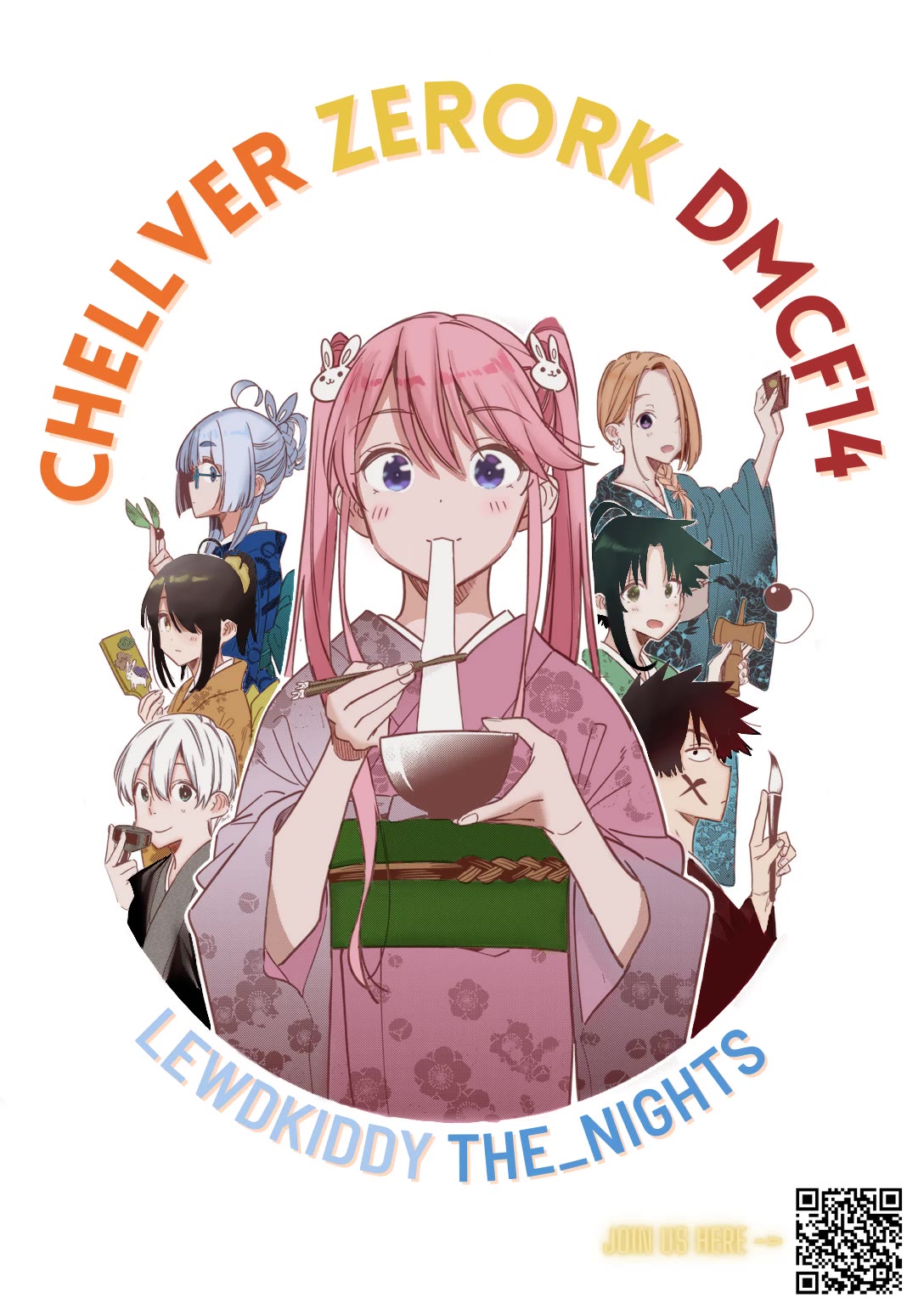 The Children of Shiunji Family Chapter 21 page 22 - Chapter 21: The Youngest Sister's Desire
