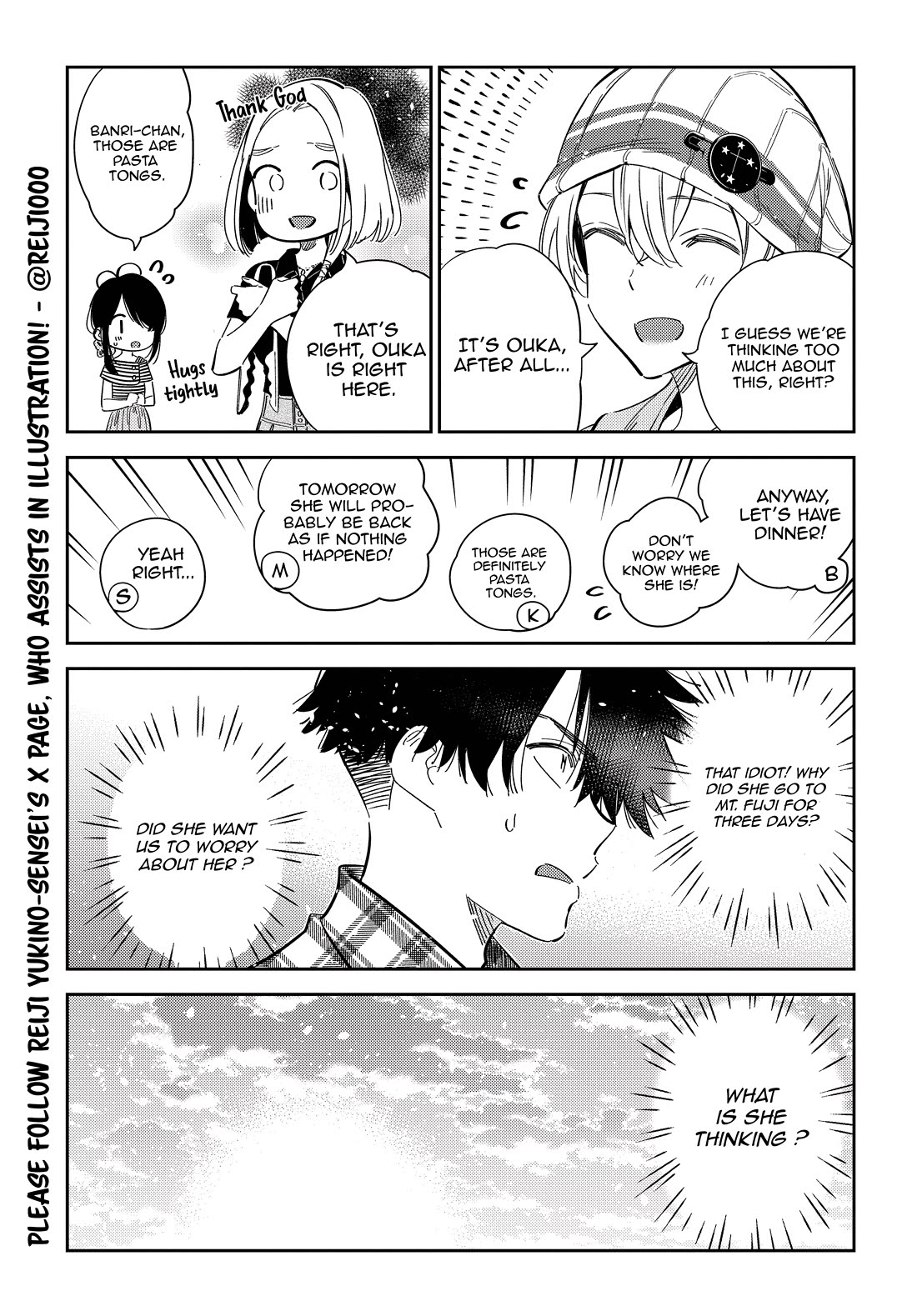 The Children of Shiunji Family Chapter 22 page 11 - Chapter 22: The Twin's Disappearance