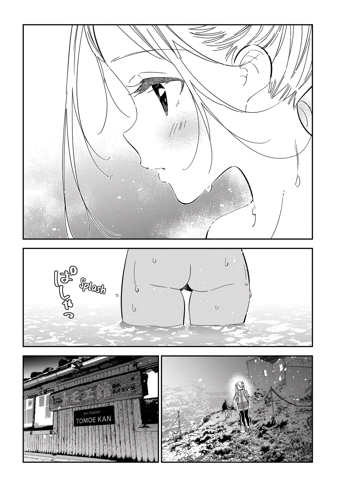 The Children of Shiunji Family Chapter 22 page 14 - Chapter 22: The Twin's Disappearance