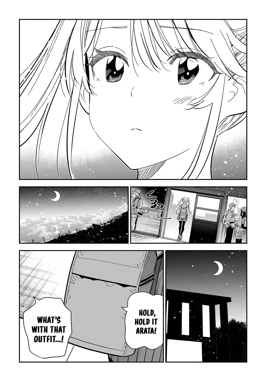 The Children of Shiunji Family Chapter 22 page 17 - Chapter 22: The Twin's Disappearance