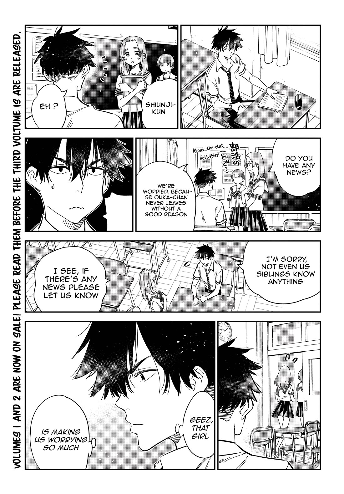 The Children of Shiunji Family Chapter 22 page 5 - Chapter 22: The Twin's Disappearance