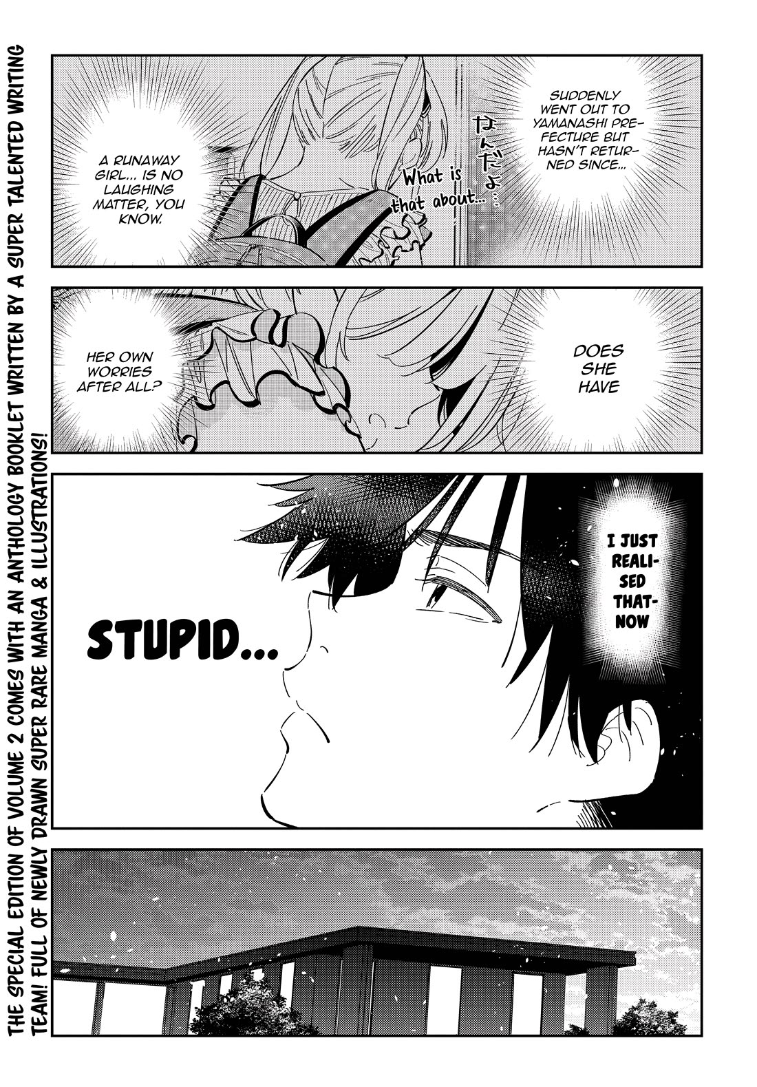 The Children of Shiunji Family Chapter 22 page 6 - Chapter 22: The Twin's Disappearance