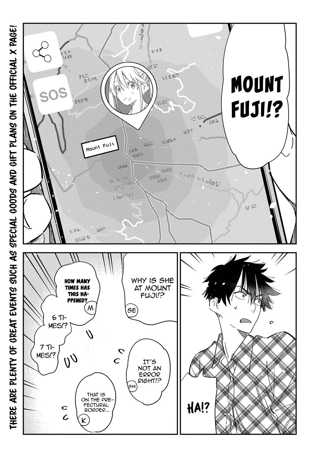 The Children of Shiunji Family Chapter 22 page 9 - Chapter 22: The Twin's Disappearance