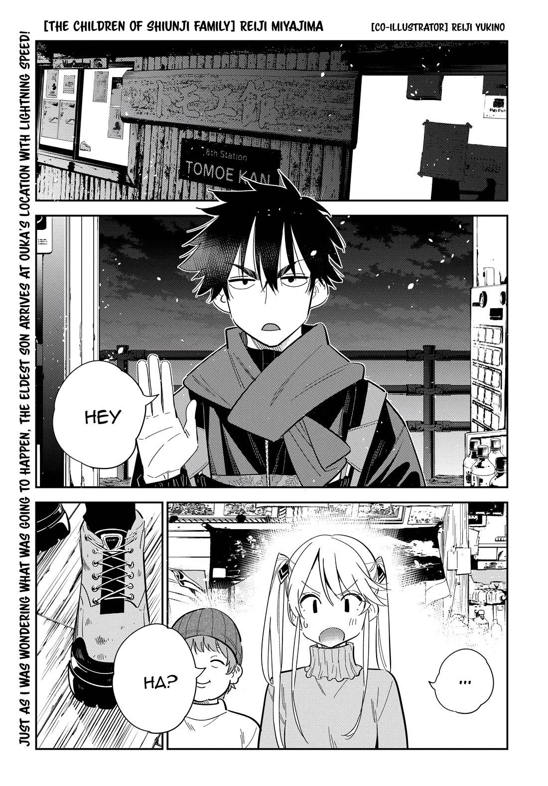 The Children of Shiunji Family Chapter 23 page 2 - Chapter 23: Ouka's Mission