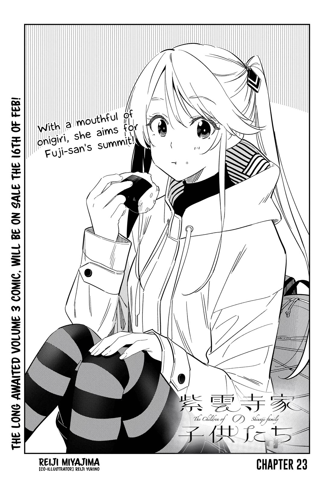 The Children of Shiunji Family Chapter 23 page 3 - Chapter 23: Ouka's Mission