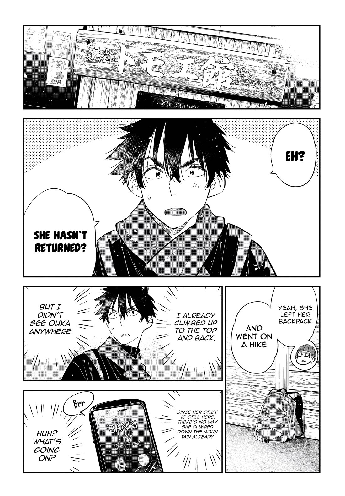 The Children of Shiunji Family Chapter 24 page 12 - Chapter 24: The Twin's Fate