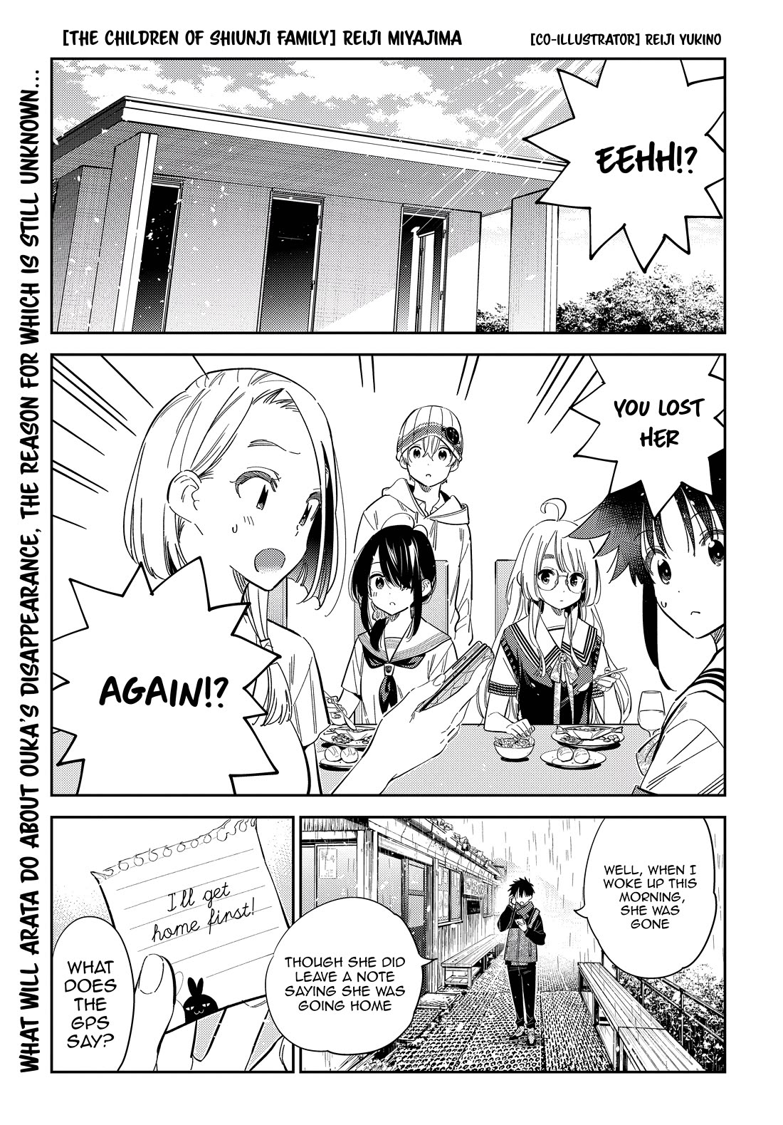 The Children of Shiunji Family Chapter 24 page 2 - Chapter 24: The Twin's Fate