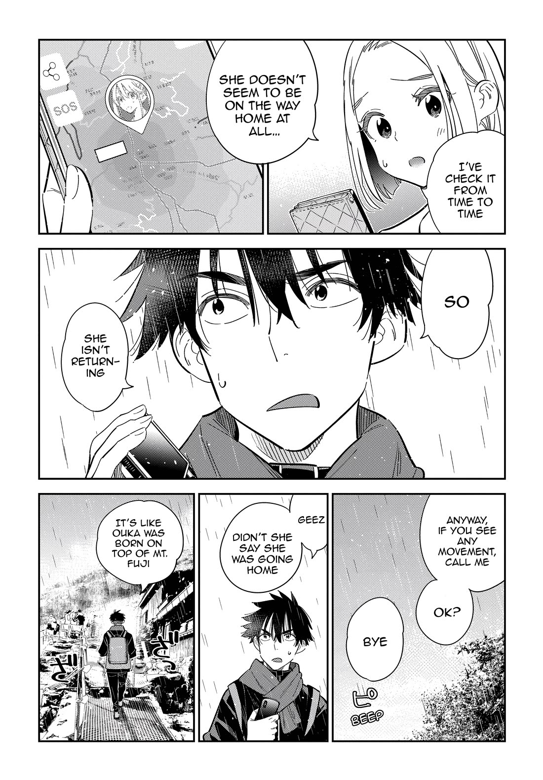 The Children of Shiunji Family Chapter 24 page 3 - Chapter 24: The Twin's Fate