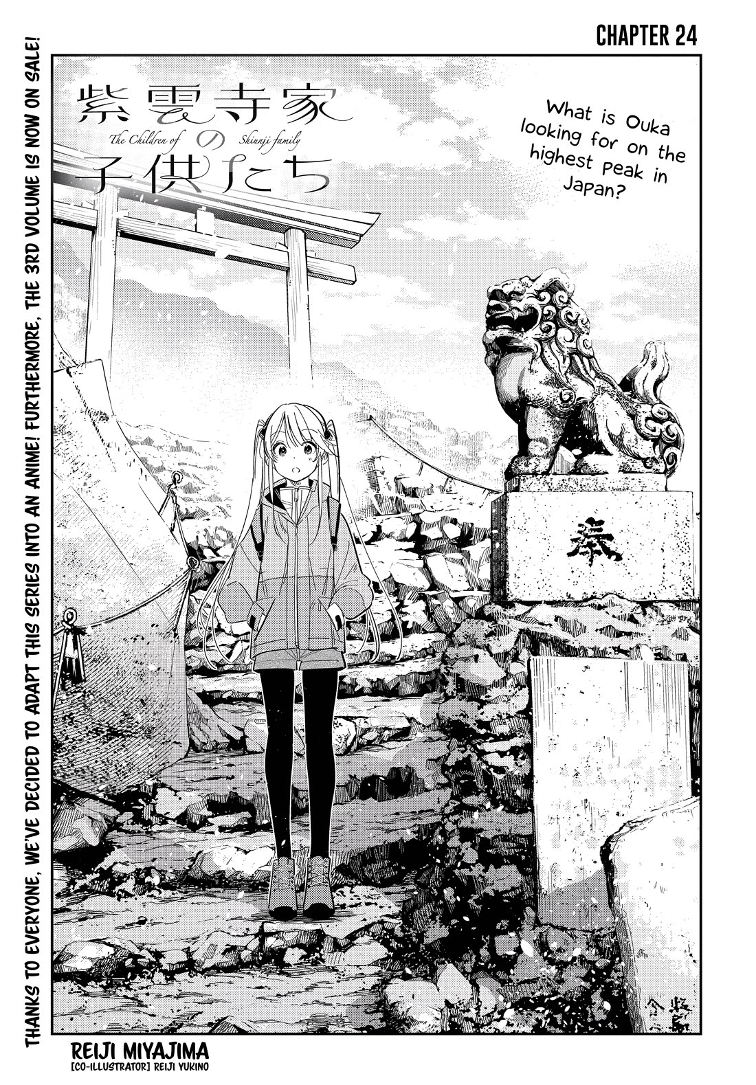 The Children of Shiunji Family Chapter 24 page 4 - Chapter 24: The Twin's Fate