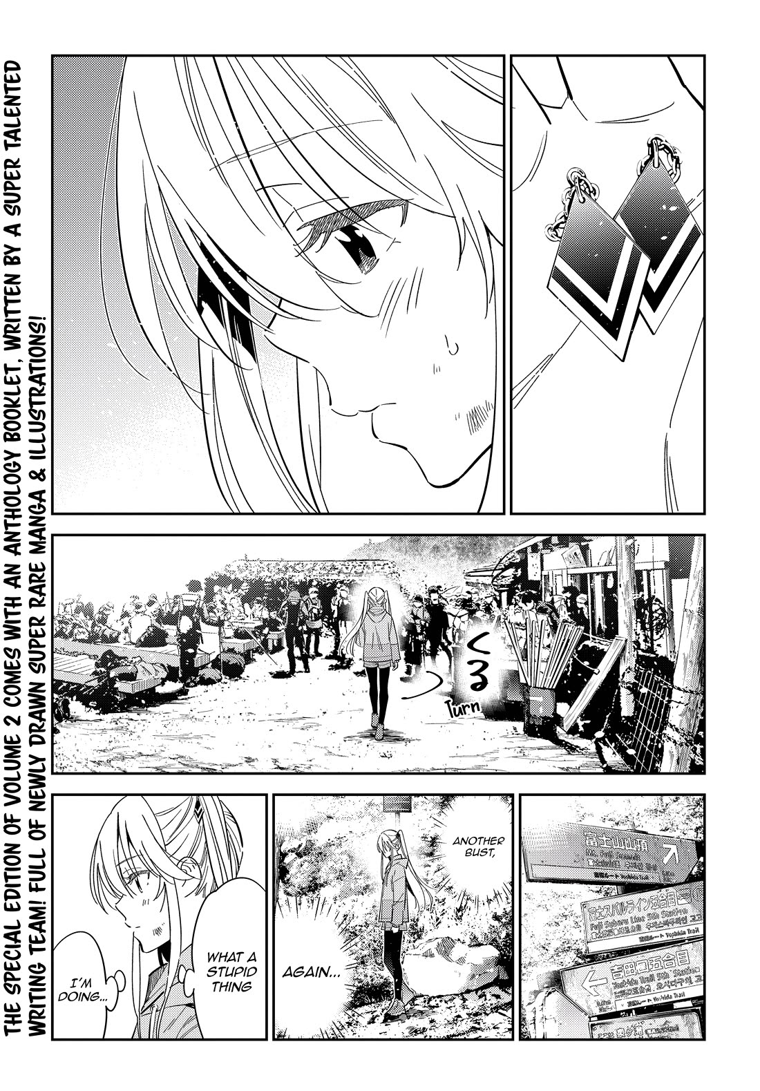The Children of Shiunji Family Chapter 24 page 6 - Chapter 24: The Twin's Fate