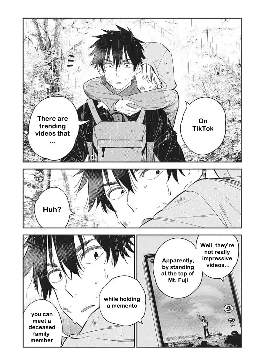 The Children of Shiunji Family Chapter 25 page 11 - Chapter 25: Change