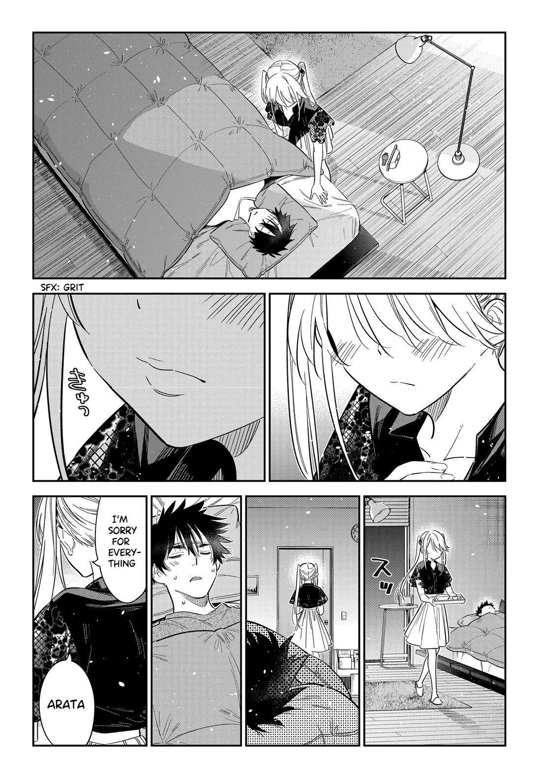 The Children of Shiunji Family Chapter 27 page 17 - Chapter 27