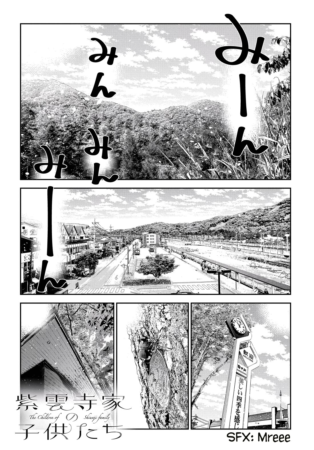 The Children of Shiunji Family Chapter 28 page 1 - Chapter 28