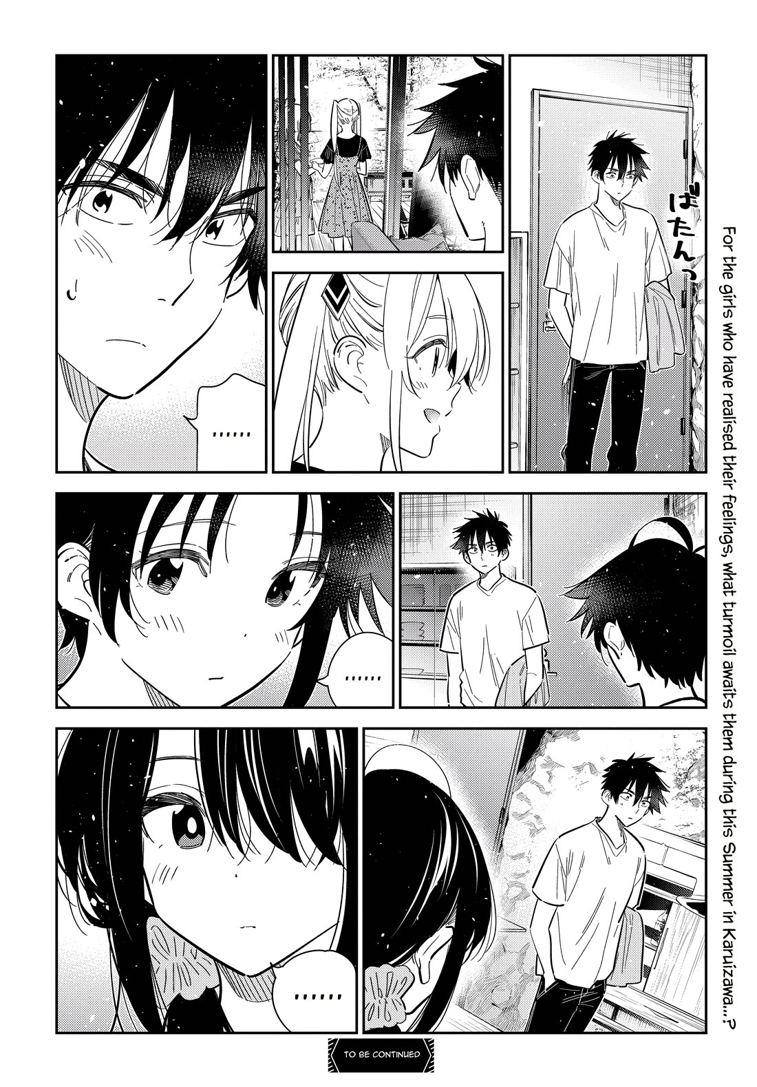 The Children of Shiunji Family Chapter 28 page 19 - Chapter 28