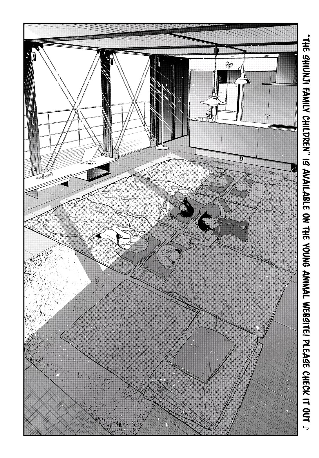 The Children of Shiunji Family Chapter 29 page 2 - Chapter 29