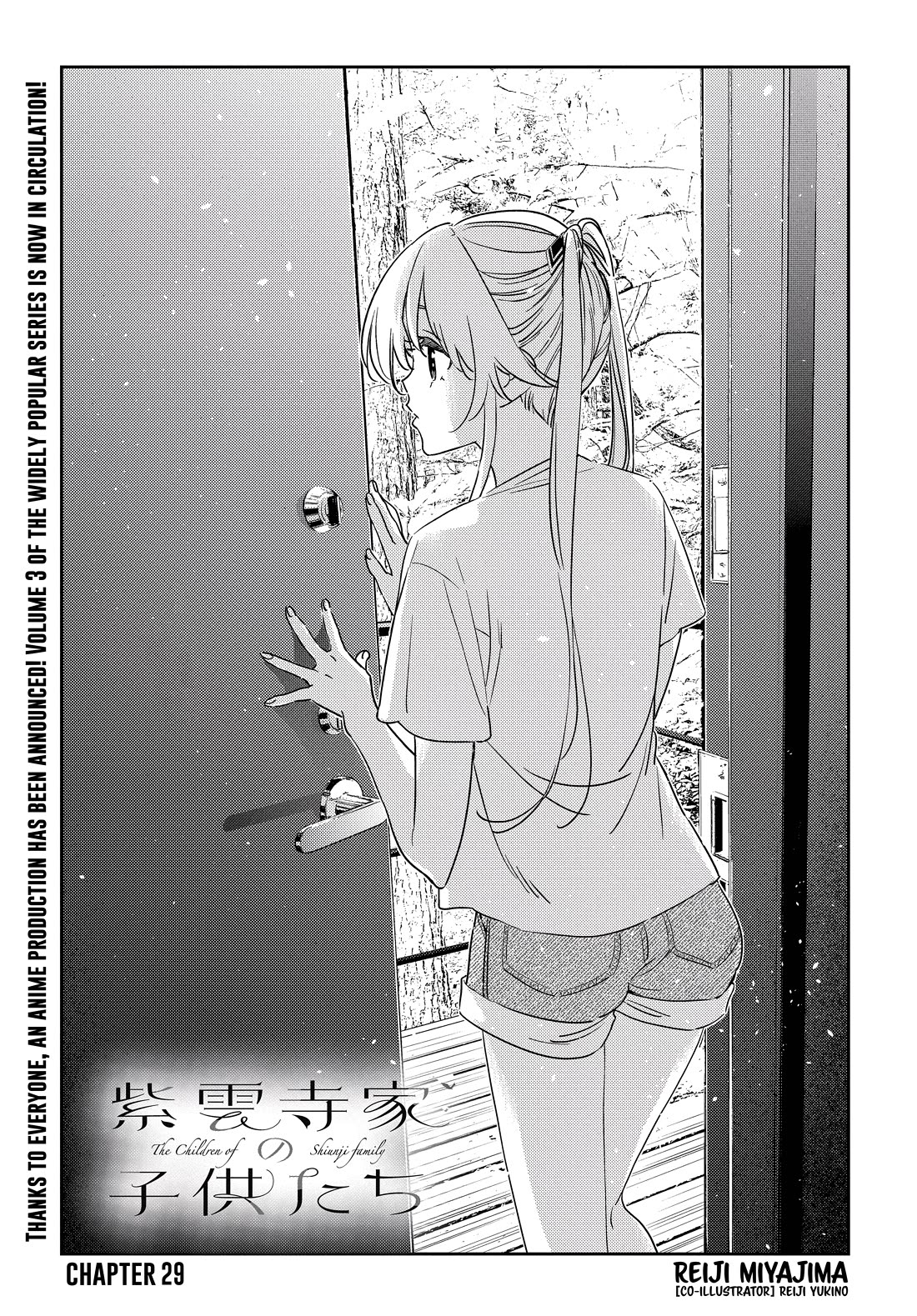 The Children of Shiunji Family Chapter 29 page 5 - Chapter 29