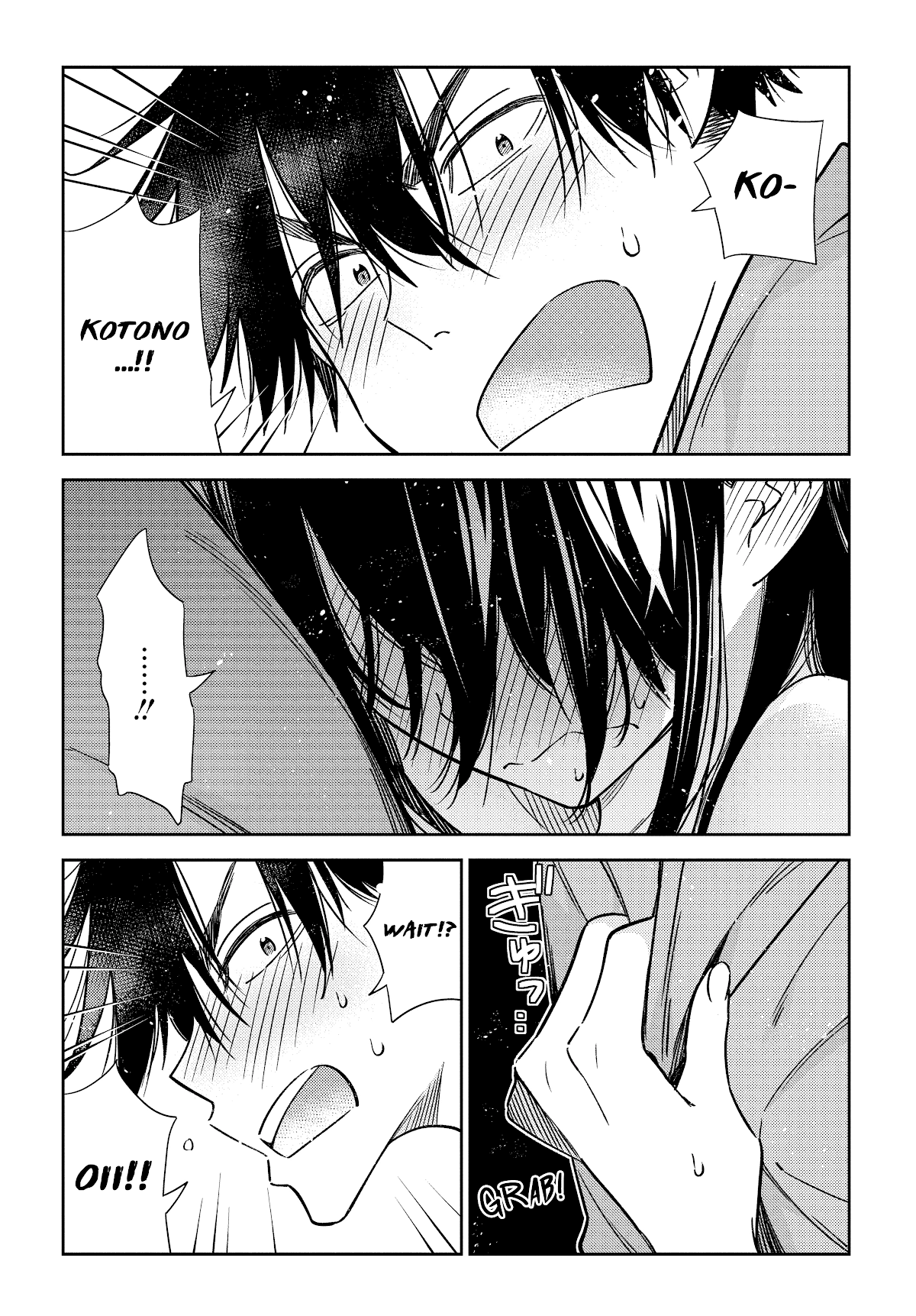 The Children of Shiunji Family Chapter 3 page 10 - Chapter 3: The Eldest Brother's Wish
